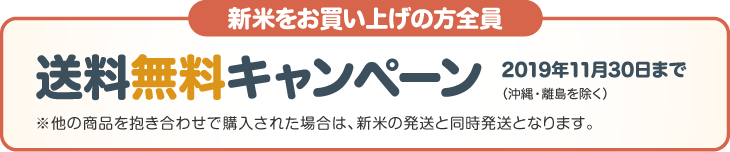 Jaうご あきたこまち 美少女イラストパッケージ イラスト 西又葵